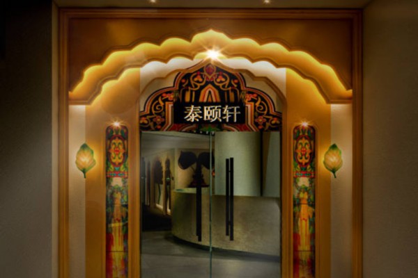 探秘重庆，水床按摩体验，舒服到不想离开