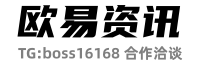 欧易揭秘：高效区块链交易环境的构建之道